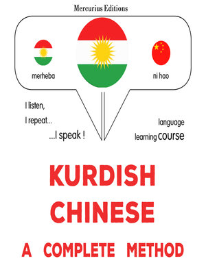 cover image of Kurdî--Çînî